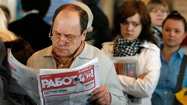 Уровень безработицы в Краснодаре на начало года составил 0,3%