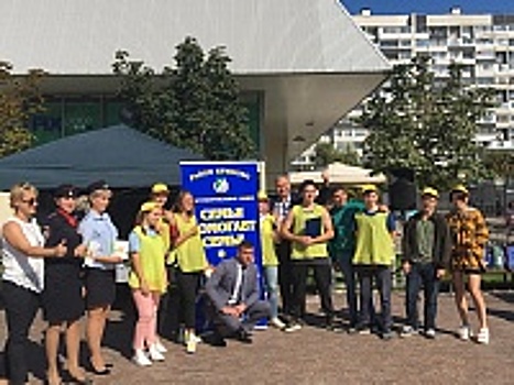 В Крюково провели акцию «Семья помогает семье»