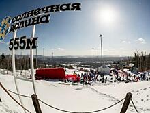 Глава Южного Урала открыл этап Кубка мира по фристайлу