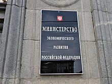 В Минэкономразвития готовят материалы по проектам, которые планируется реализовать в рамках закона о "регуляторных песочницах"
