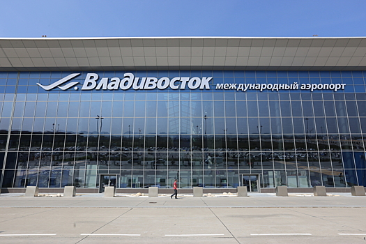 Новый авиарейс свяжет Владивосток и Комсомольск-на-Амуре