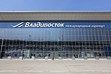 Новый авиарейс свяжет Владивосток и Комсомольск-на-Амуре