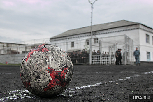 В Тюмени среди заключенных прошел турнир по футболу