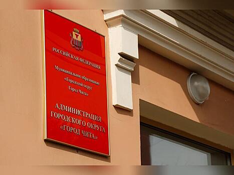 Администрация Читы нашла подрядчика на выполнение облицовки стелы города трудовой доблести