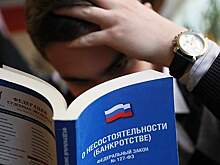 Дали списать: в РФ резко выросло количество банкротств среди населения