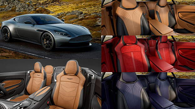 Aston Martin DB11 с AMG-двигателем стал мощнее к новому модельному году