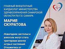 Врач-кардиолог: алкоголь приводит к нарушению ритма сердца и сердечно-сосудистым катастрофам