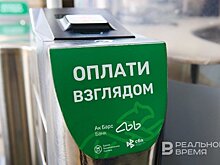 Более 55 тыс. казанцев использовали биометрию в метро