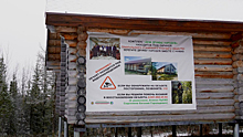 В Аксарке появится новый туристический комплекс с казачьим домиком и коми-избой. ФОТО
