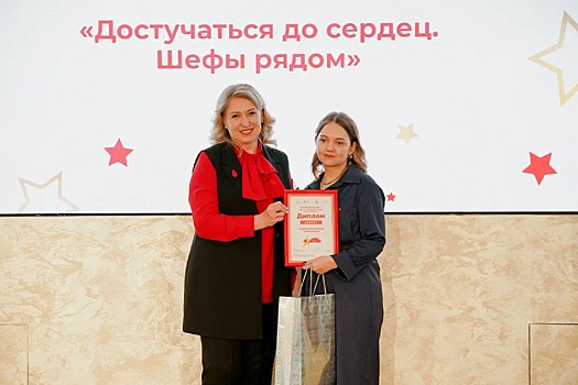 Сотрудники Департамента финансов Москвы удостоены награды за вклад в развитие донорского движения