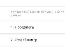 Прогнозы СМИ о скором поглощении комбината «Трапеза» начинают сбываться