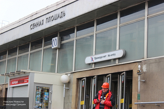 Станцию «Приморская» в Петербурге открыли, изъяв подозрительный предмет