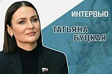 «Кого и как будет поддерживать государство в Год семьи»