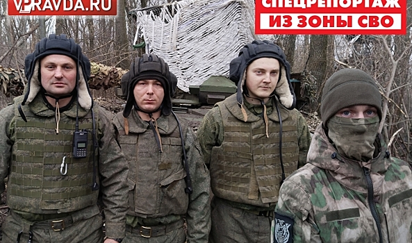 Танкисты волгоградской 20-й дивизии отважно воюют на донецком направлении СВО