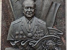 В Москве появилась мемориальная доска кавалеру ордена «За заслуги перед Отечеством» II, III и IV степени Ивану Андреевичу Слухаю