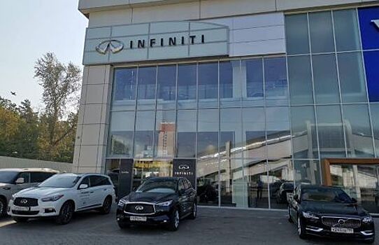 Новый дилерский центр Infiniti открылся в Москве