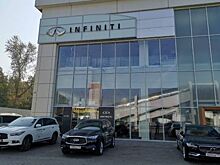 Новый дилерский центр Infiniti открылся в Москве