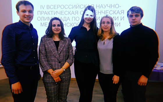 Призовые места на всероссийской олимпиаде по психиатрии заняли студенты ПИМУ