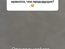 Мама Тимати раскрыла, действительно ли она выделяет Валентину Иванову среди всех девушек, с которыми у рэпера были отношения