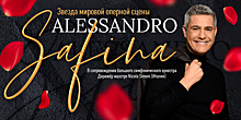 В Калининграде выступит Алессандро Сафина в сопровождении симфонического оркестра