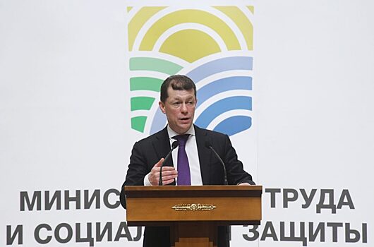Минтруд пояснил порядок отмены пенсий