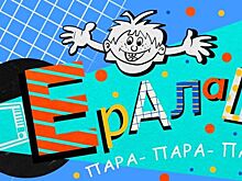 В «РИА Новости» проинформировали о трагедии детей-актёров киножурнала «Ералаш»