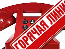Минстрой открыл горячую линию для потерявших жилье в результате ЧС