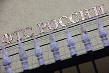ФТС подтвердила факт задержания своих сотрудников за взятку 3,8 млн рублей