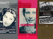 Что читать: тело Гитлера, ужасы блокады, внутреннее сопротивление и хроника войны