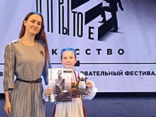Юная ростовчанка вошла в число победителей III Всероссийского образовательного фестиваля «Открытое искусство»