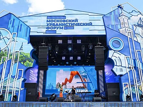 Концерты, зумба и занятия для детей пройдут в «Лужниках» на последней неделе работы МУФ