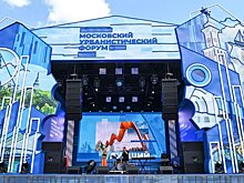 Концерты, зумба и занятия для детей пройдут в «Лужниках» на последней неделе работы МУФ