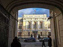 В Банке России рассказали о влиянии инфляции на снижение ключевой ставки