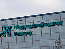 Авиакомпания Southwind сняла рейсы в Анталью из Волгограда