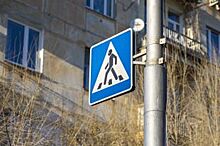 В Барнауле на пешеходном переходе сбили школьницу