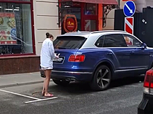Москвичка на Bentley нашла способ не платить за парковку