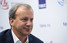 Аркадий Дворкович: рассчитывал на победу на выборах главы FIDE, но не с таким отрывом