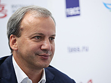 Аркадий Дворкович: рассчитывал на победу на выборах главы FIDE, но не с таким отрывом
