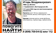 Больше месяца в Волгоградской области ищут мужчину в черной кепке