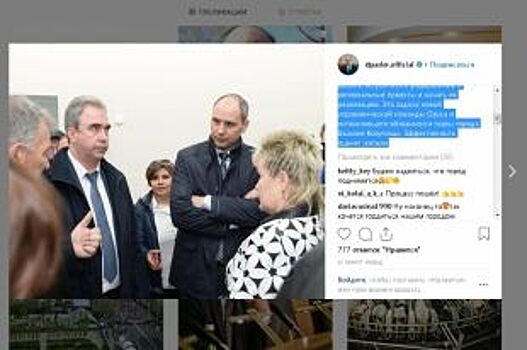 Денис Паслер об Орске: «Смена власти – это неизбежное решение для города»