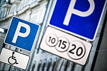 В Москве расширили сеть платных парковок
