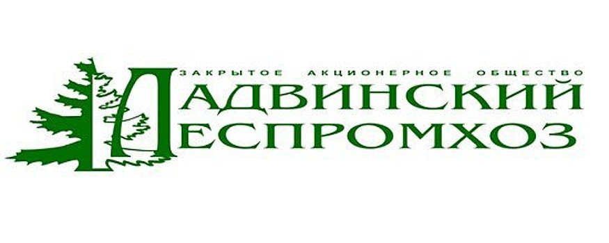 Лесное хозяйство, наука и суверенитет - 9 августа в истории Карелии