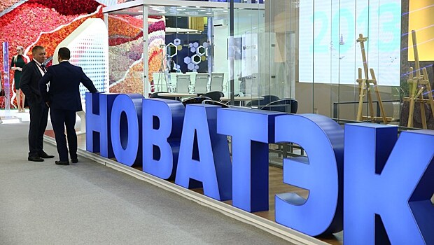 Чистая прибыль «Новатэка» выросла на 16%