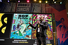Подведены итоги фестиваля Bubble Comics Con в Москве