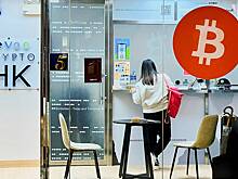 Россиянам посоветовали по возможности покупать биткоины