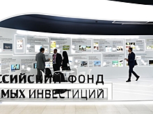 РФПИ и китайские партнеры обсудили проекты в сфере инфраструктуры, транспорта и энергетики