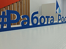 В Тамбове организовали ярмарку вакансий для участников СВО