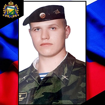 В ходе спецоперации на Украине погиб курянин Алексей Обухов