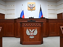 Названы сроки открытия посольств ДНР и ЛНР в России