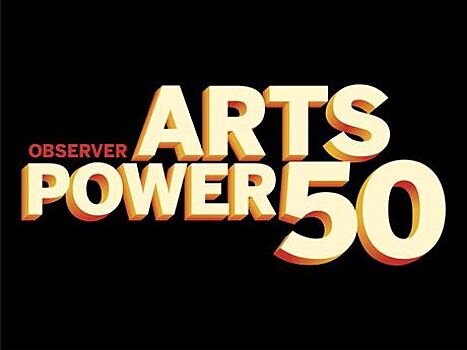 Топ-50 самых влиятельных персон арт-мира-2019 по версии Observer